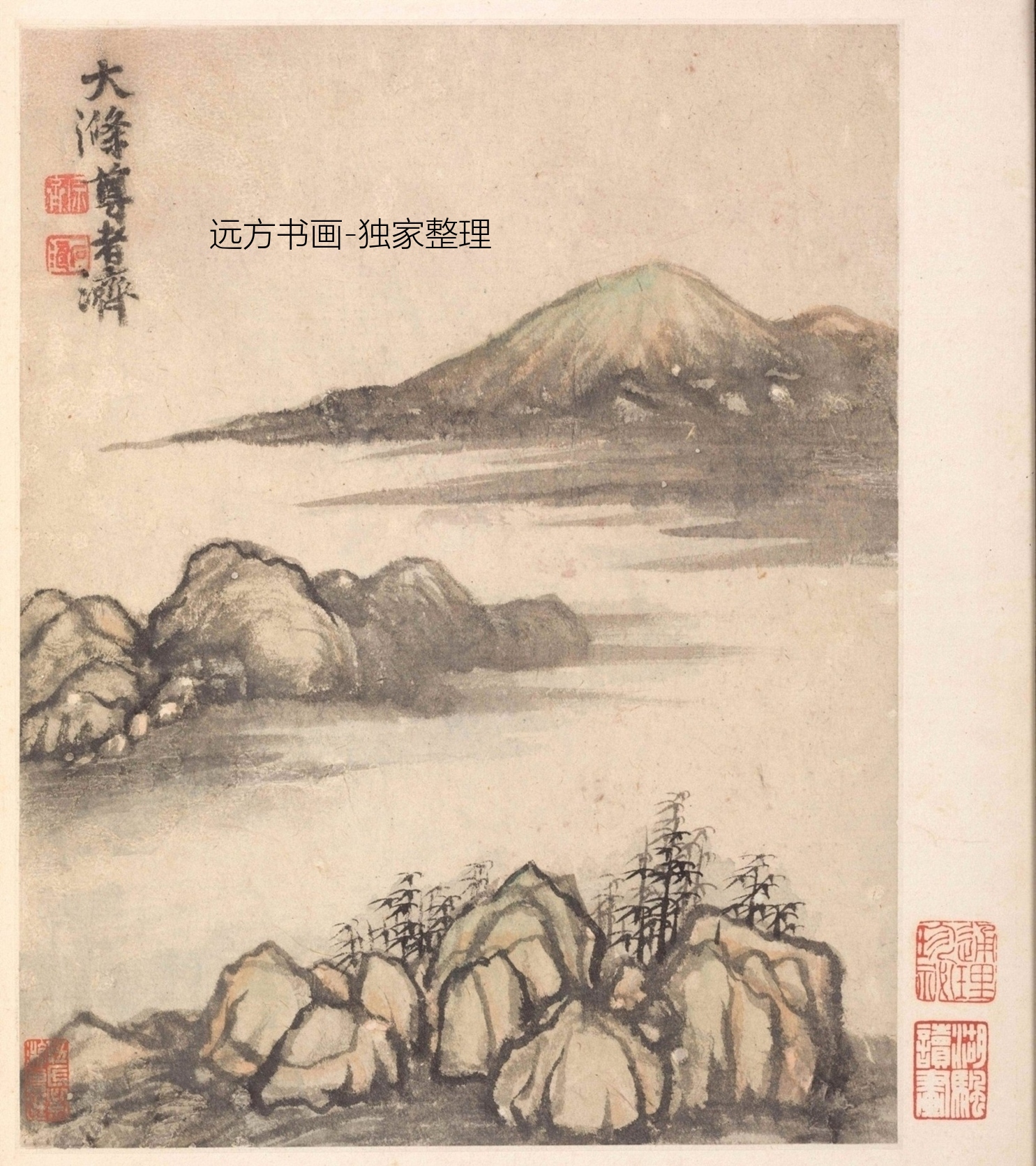 清朝代【石涛】《大涤子无上神品 回忆秦淮河山水册 十二帧（13开）》TIF高清大图中国画古画素材下载